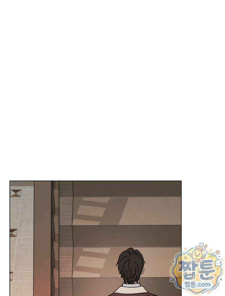너의 뜻대로 25화 4