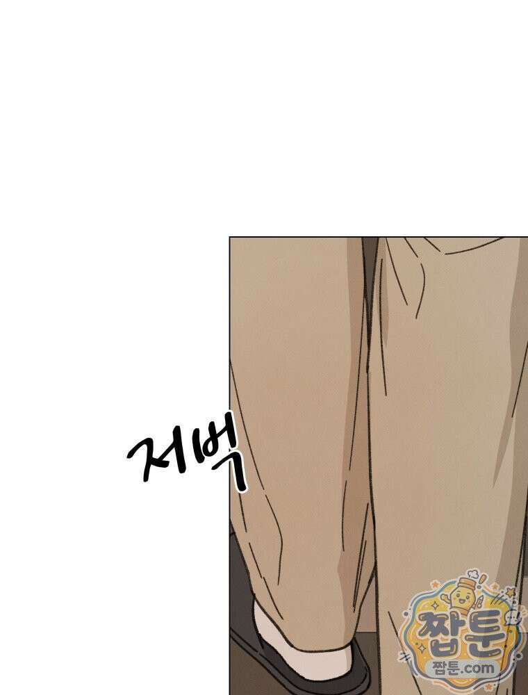 너의 뜻대로 25화 28