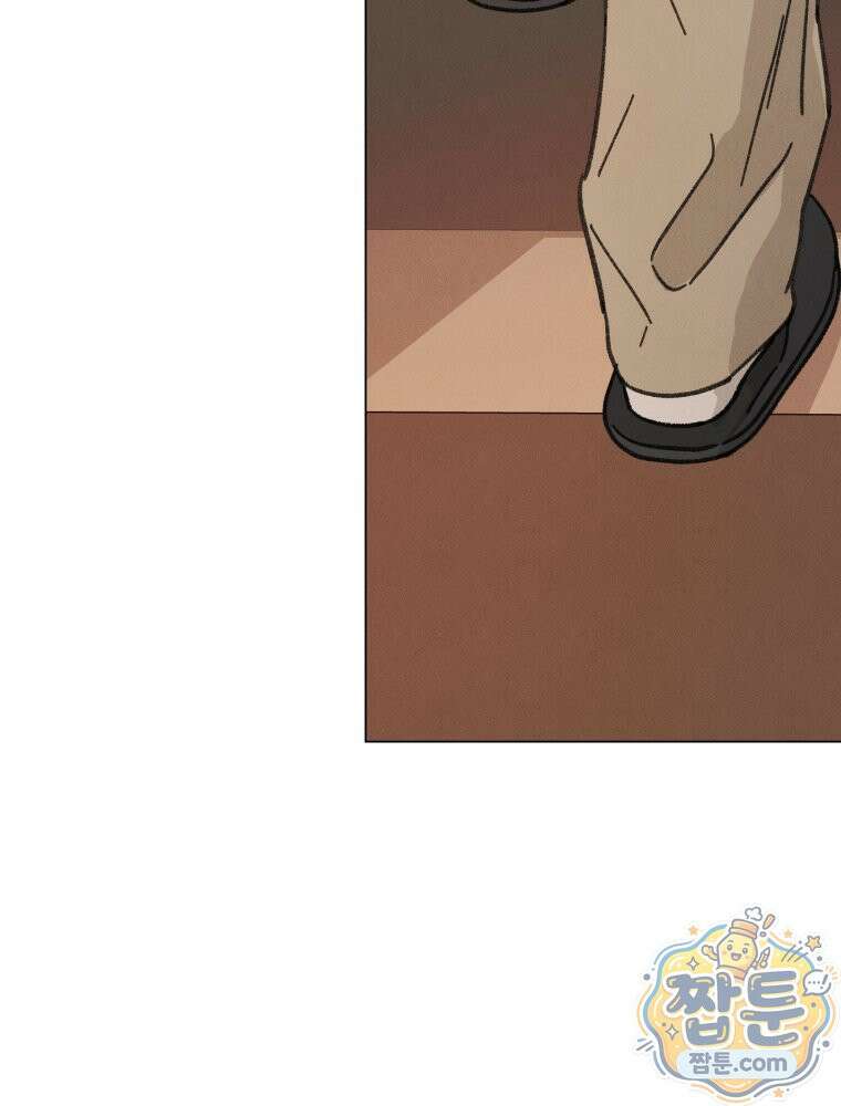 너의 뜻대로 25화 29