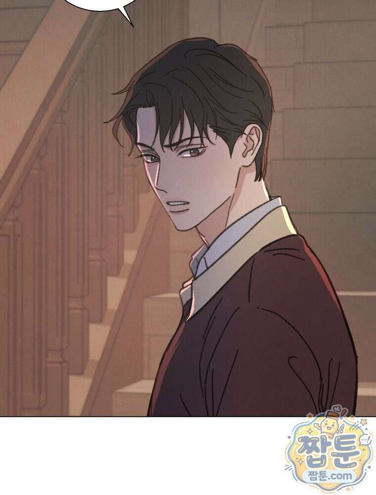 너의 뜻대로 25화 35