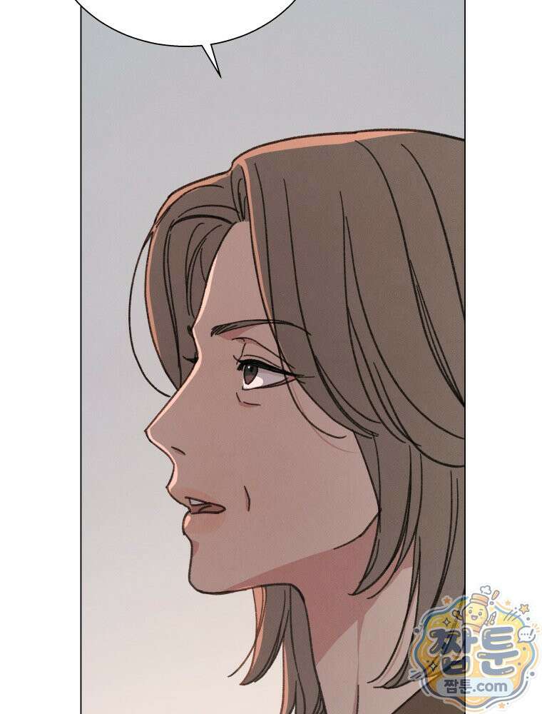 너의 뜻대로 25화 41