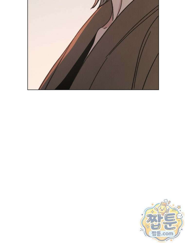 너의 뜻대로 25화 42