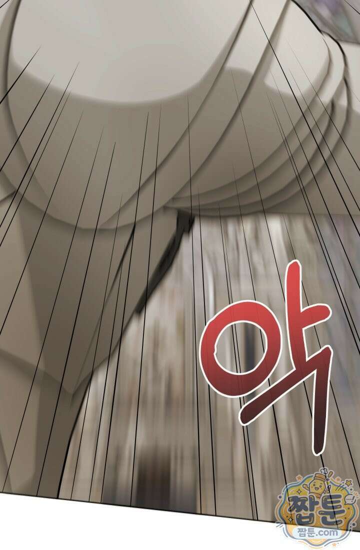 망나니 후계자의 딸이라니! 65화 3