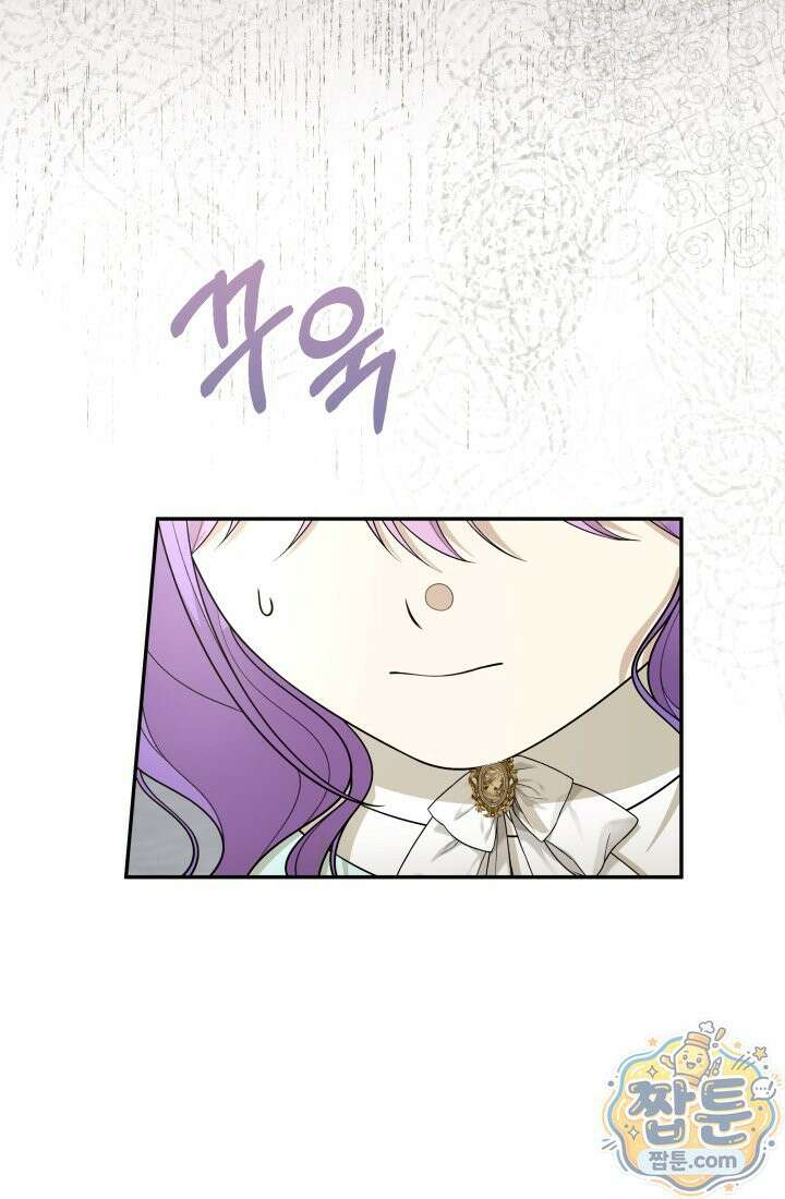 망나니 후계자의 딸이라니! 65화 110