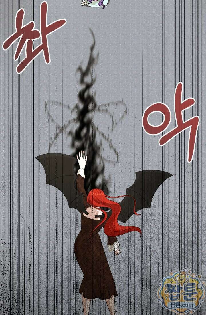 망나니 후계자의 딸이라니! 65화 112