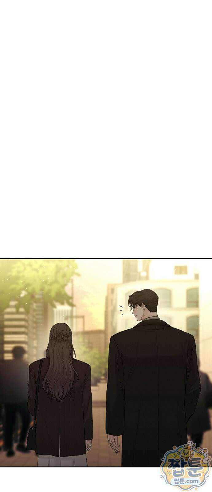 빌런의 순정 31화 3