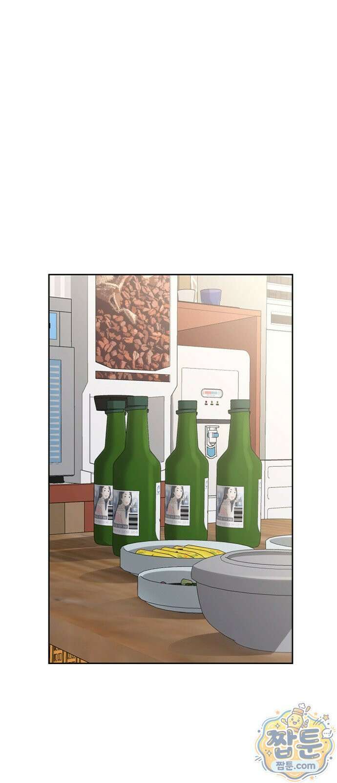 빌런의 순정 31화 39