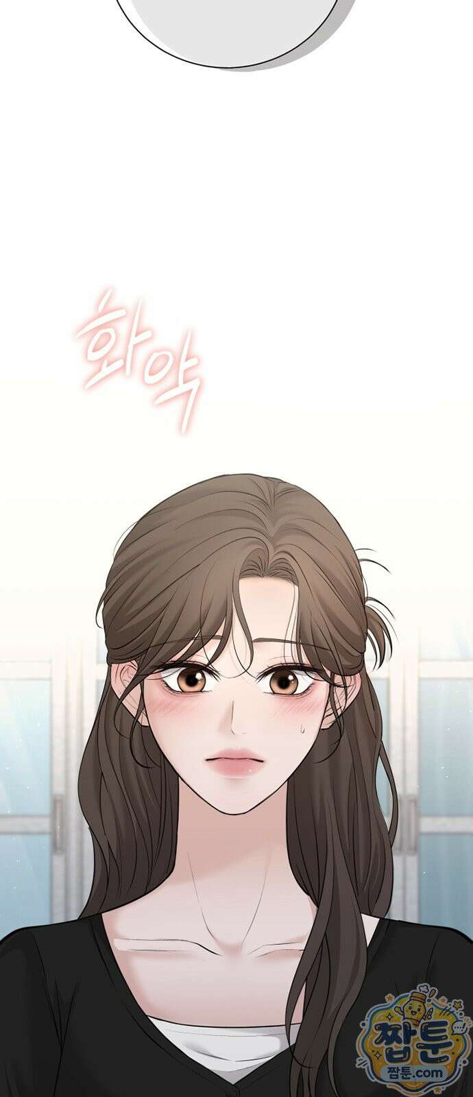 빌런의 순정 31화 73