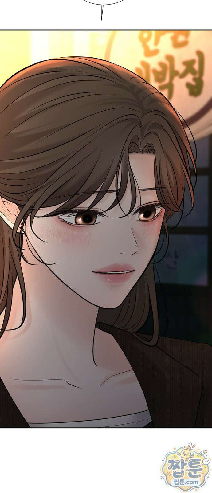 빌런의 순정 31화 101