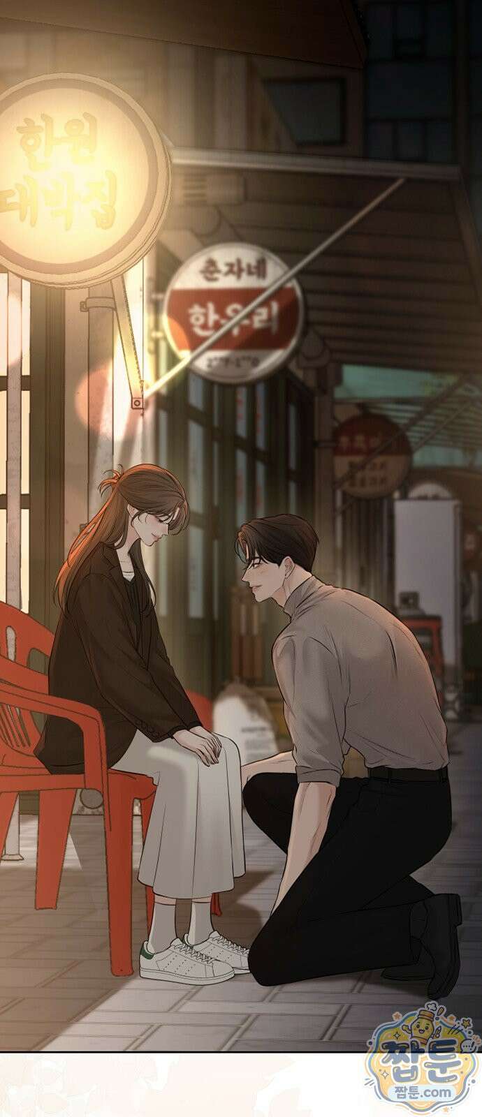 빌런의 순정 31화 104
