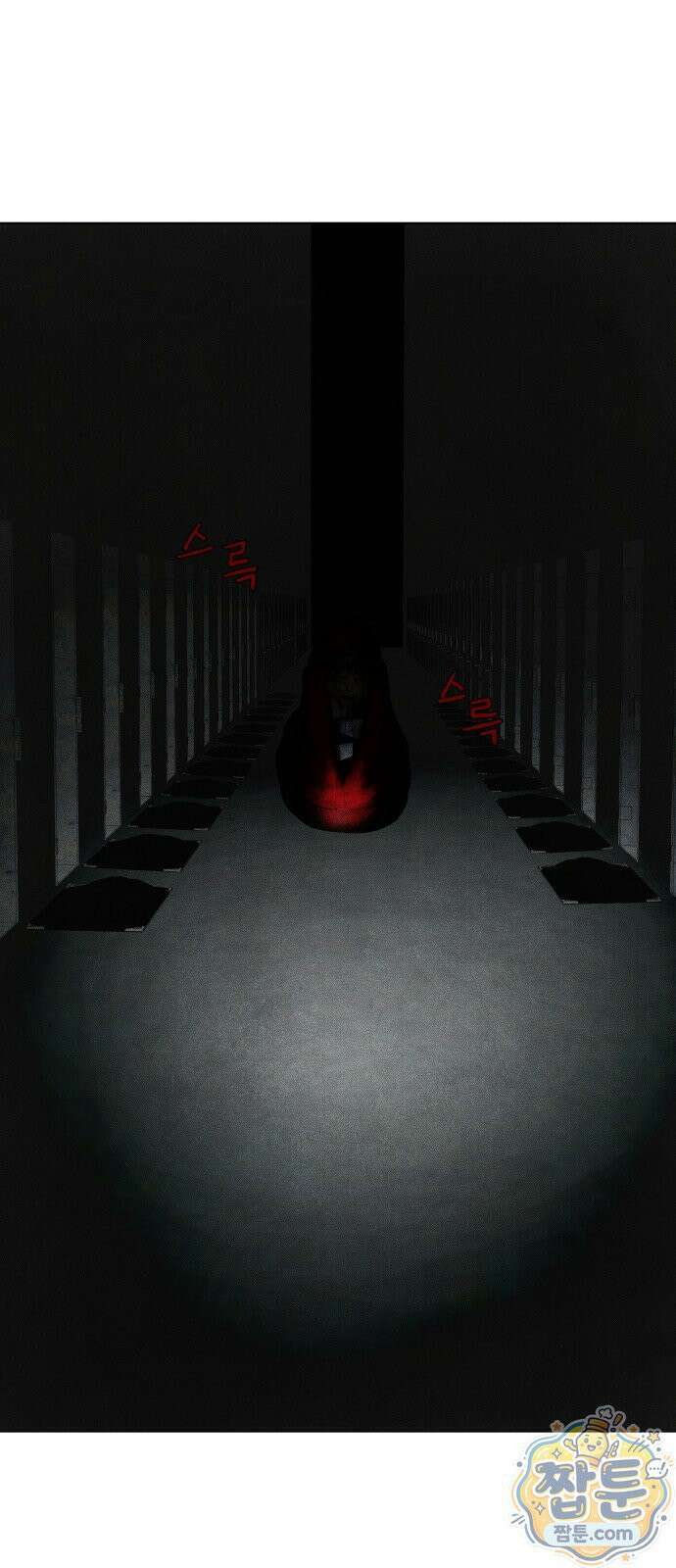 데빌 캐피탈 26화 5