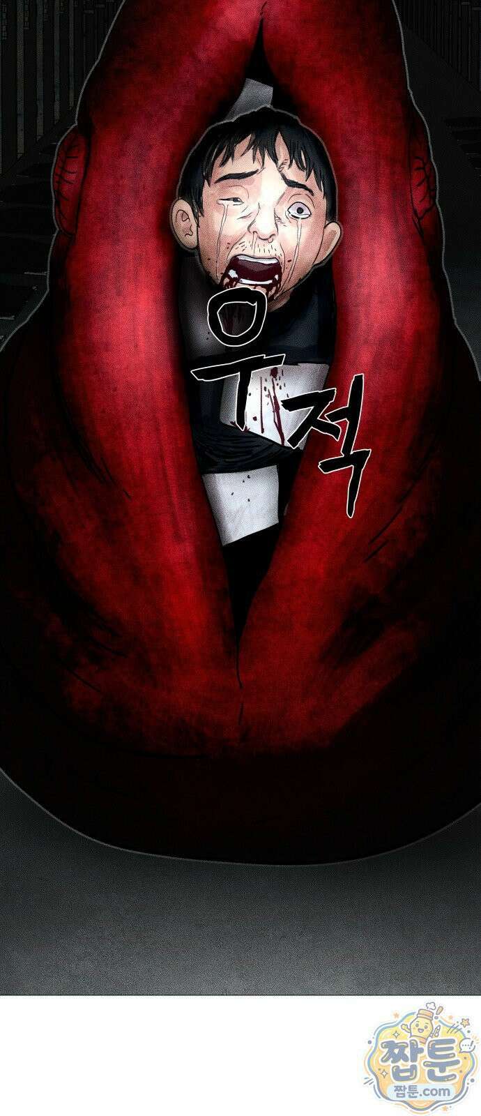 데빌 캐피탈 26화 7