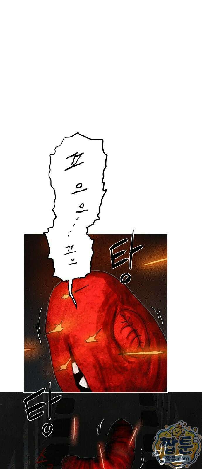 데빌 캐피탈 26화 22