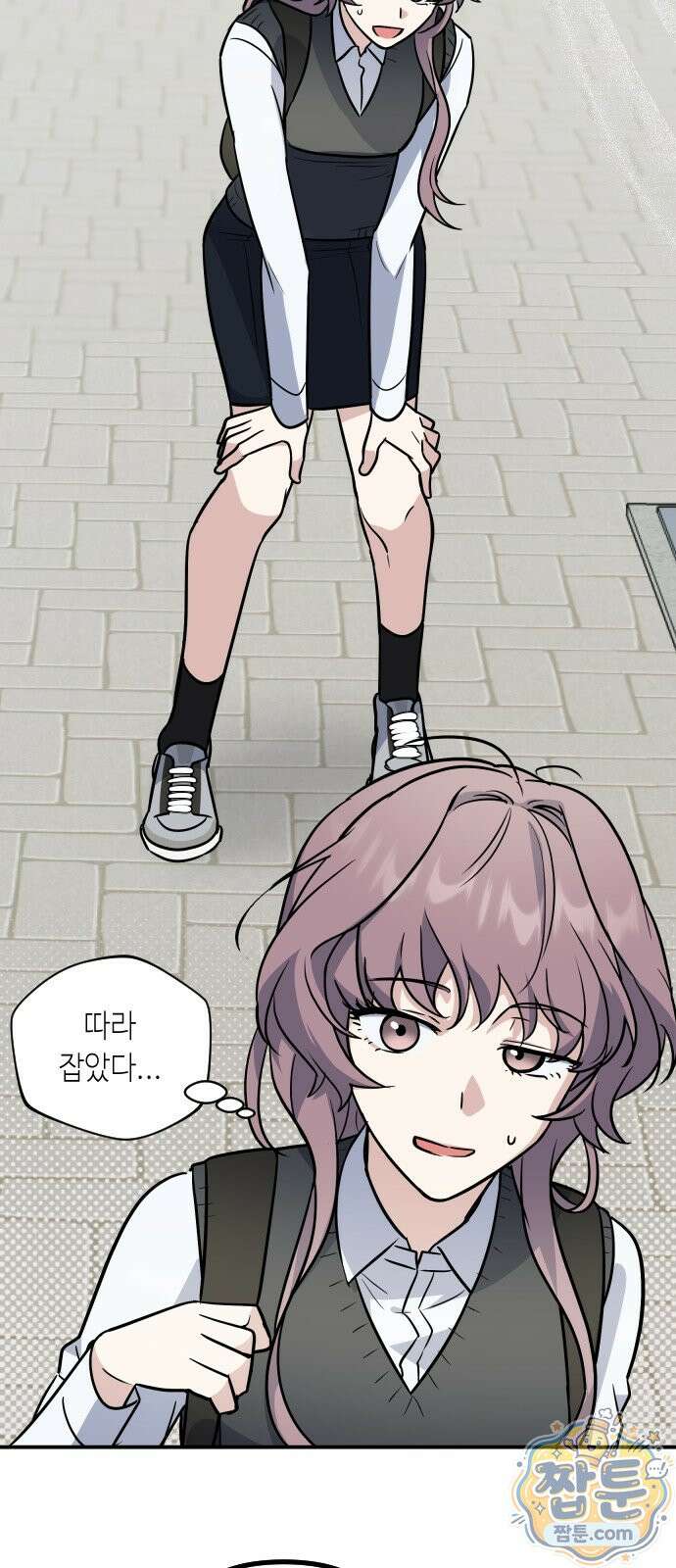 네 앞에서만 부끄러운 나는 33화 25