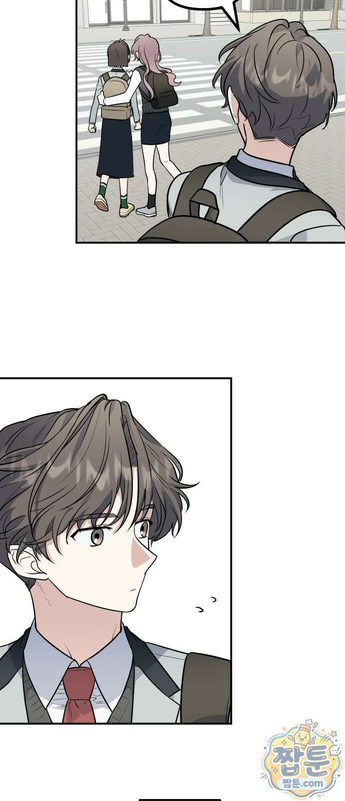 네 앞에서만 부끄러운 나는 33화 41