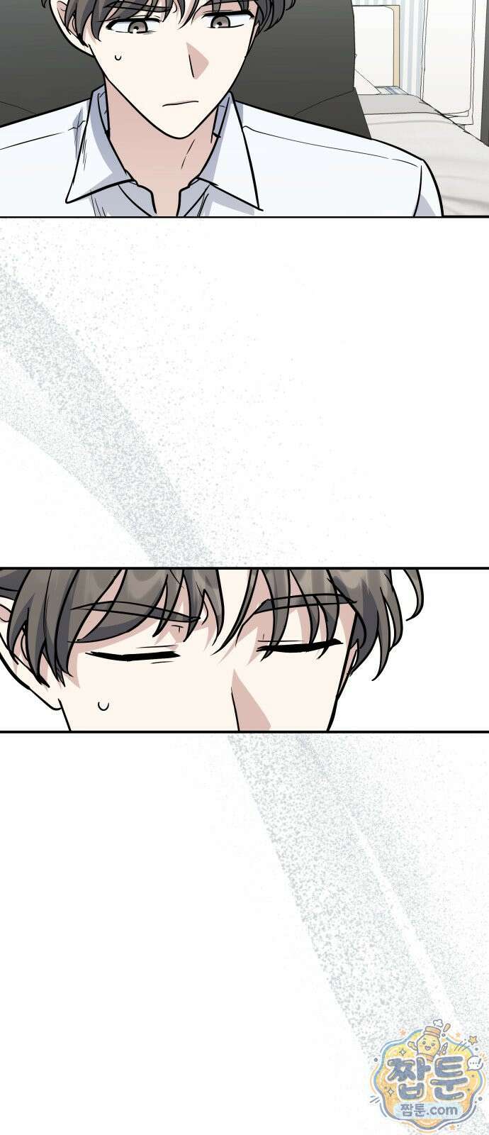 네 앞에서만 부끄러운 나는 33화 55