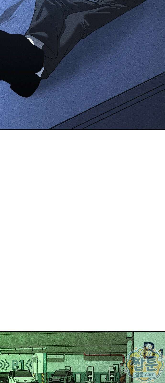 첩보원 악어새 40화 51