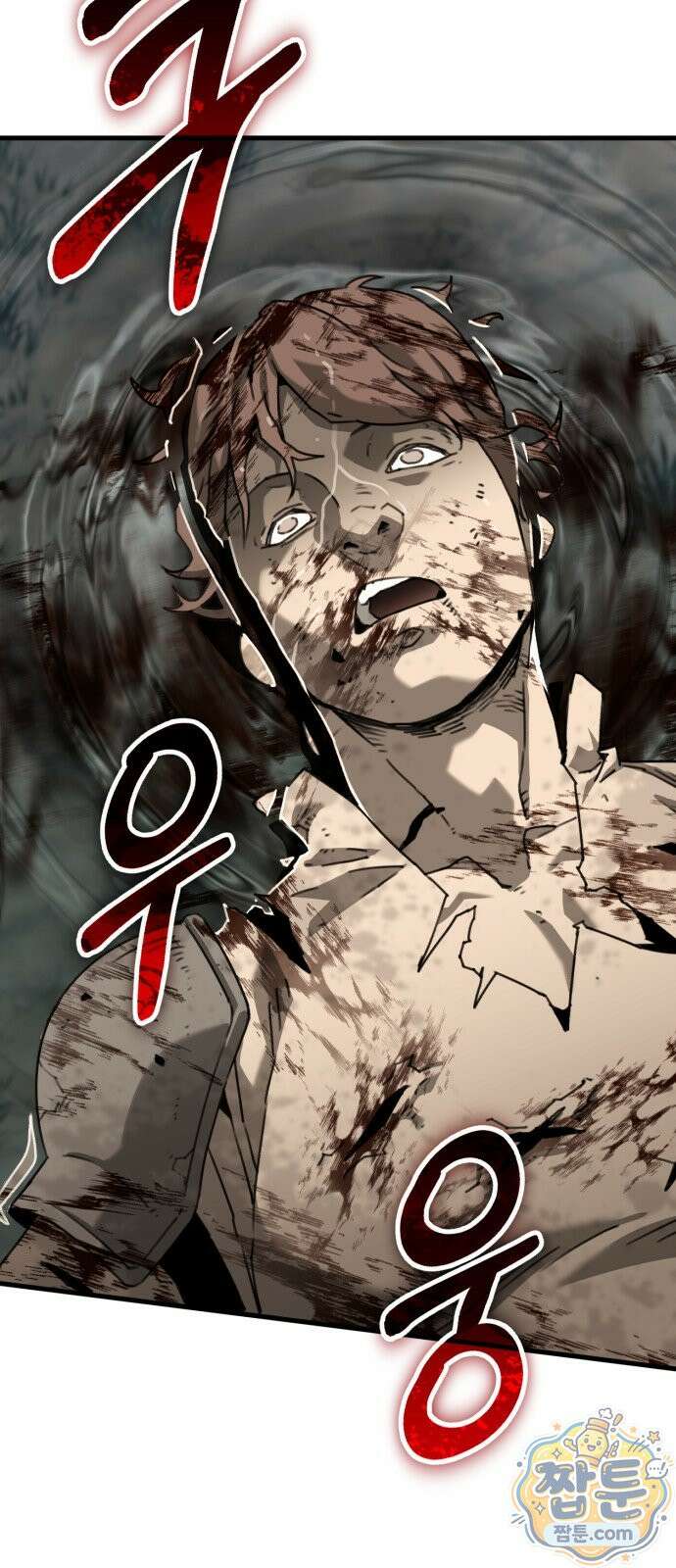 그린스킨 4화 22