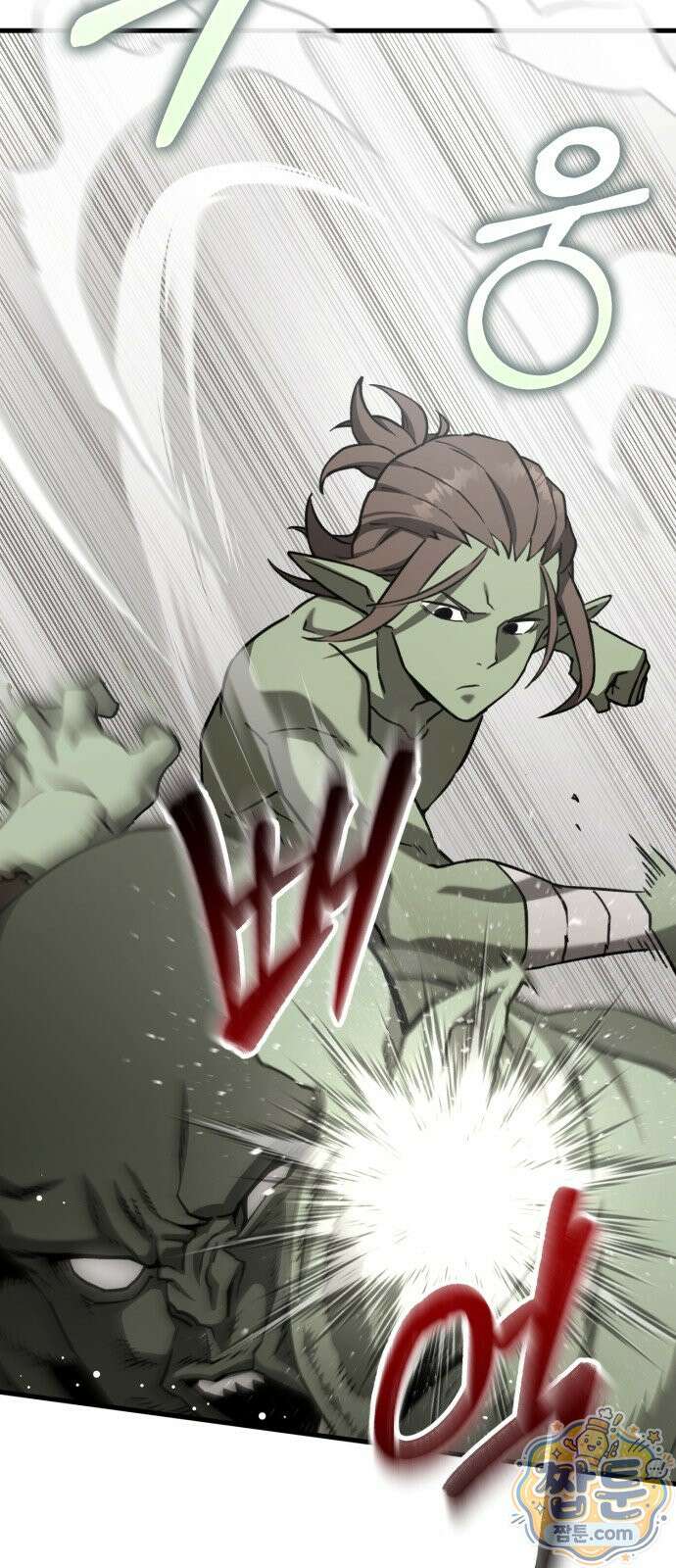 그린스킨 4화 69