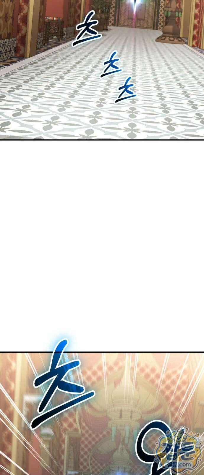 그린스킨 4화 101
