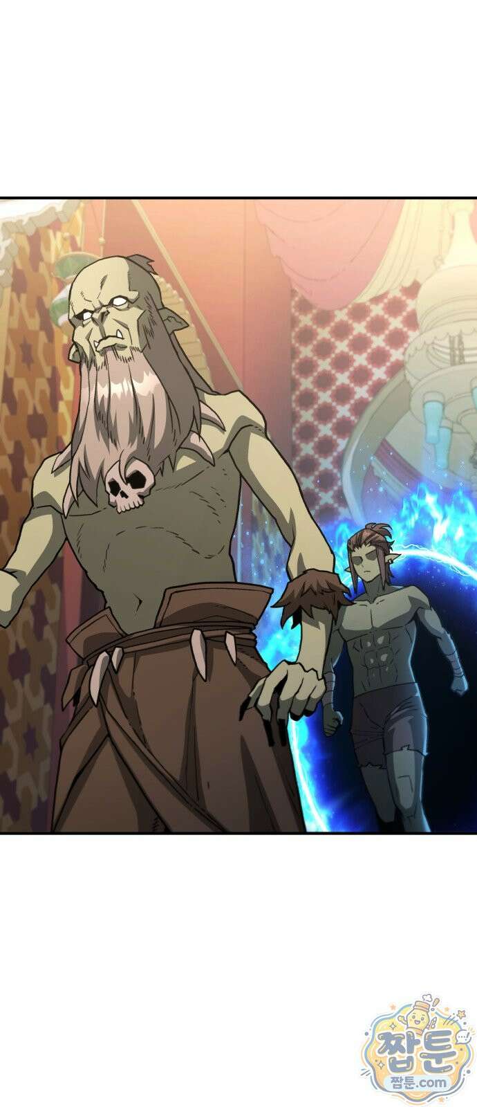 그린스킨 4화 103