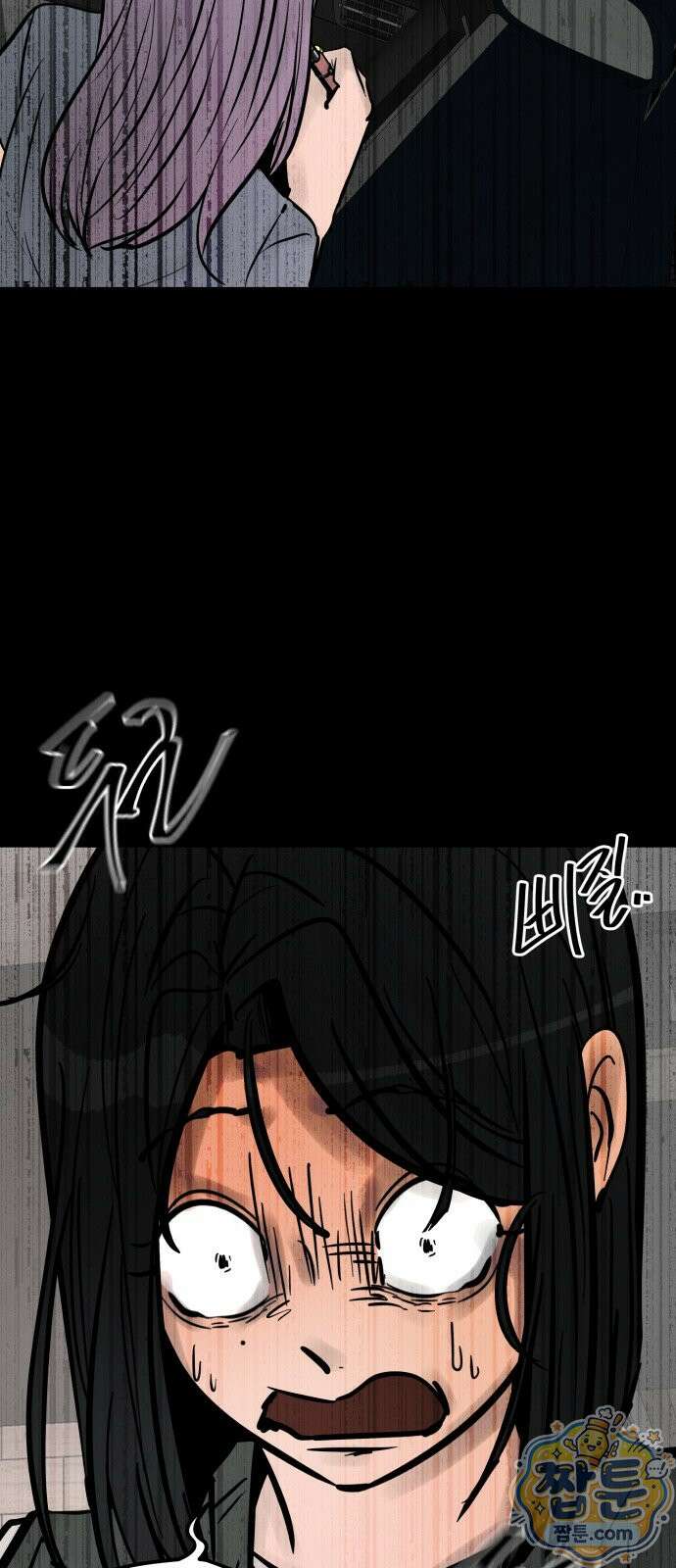 망플루언서 11화 4