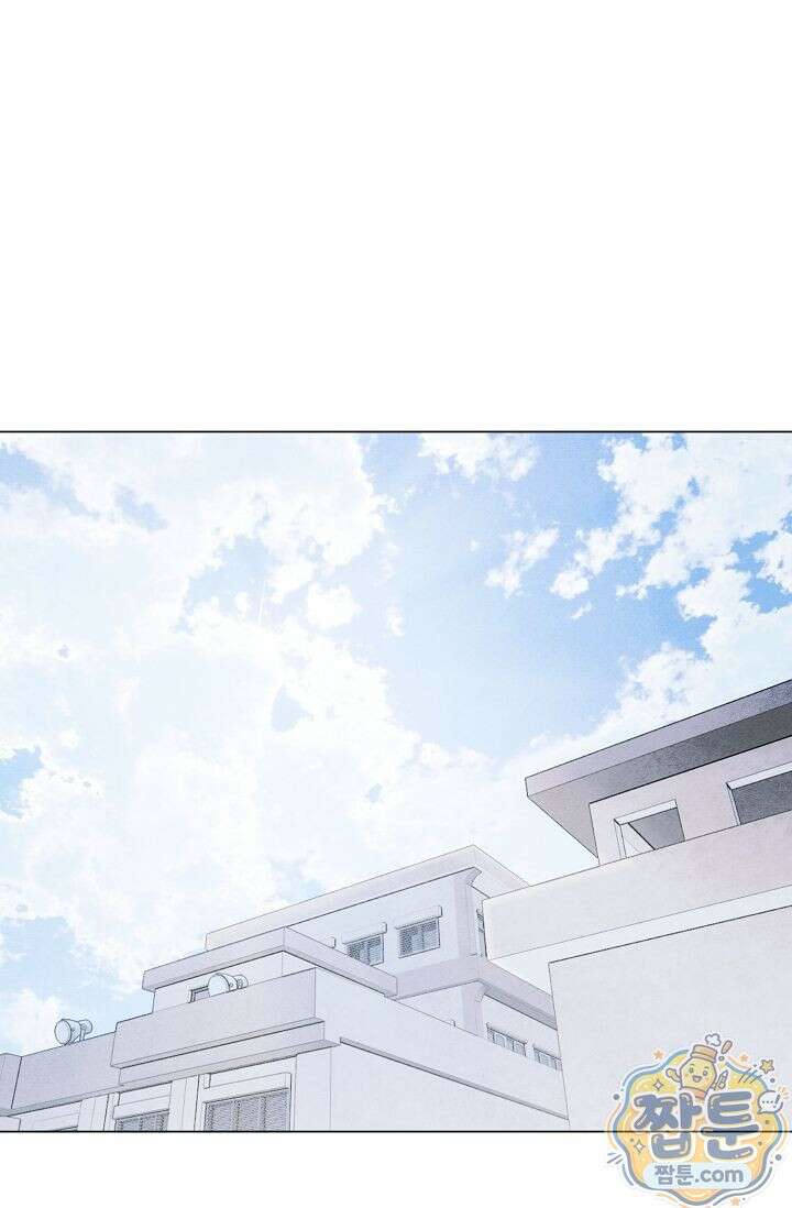 악인찬가 46화 1