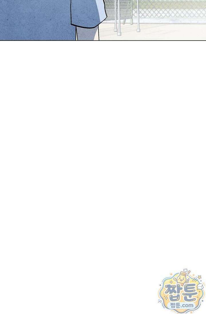 악인찬가 46화 7