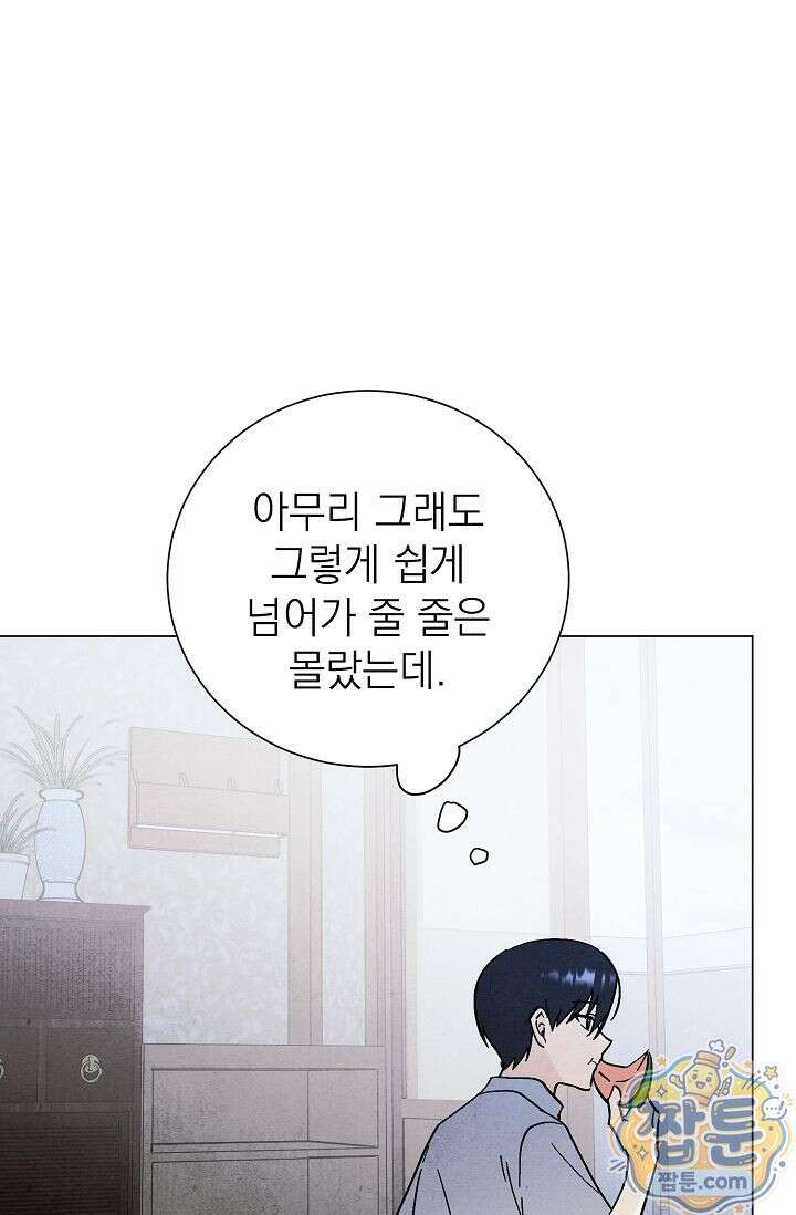 악인찬가 46화 58