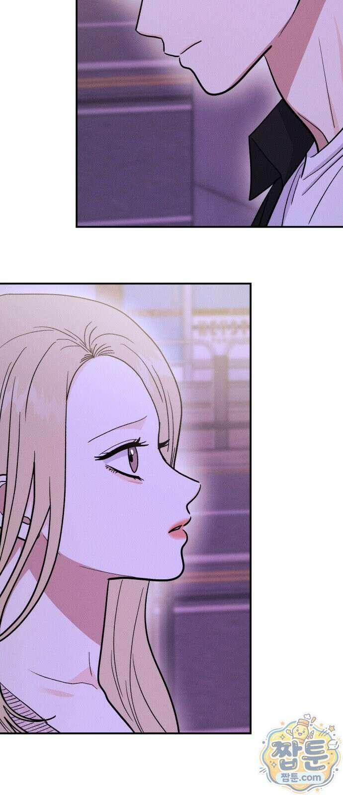 모솔대첩 76화 13