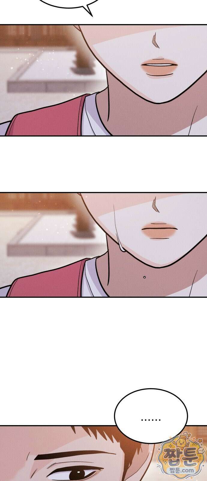모솔대첩 76화 64