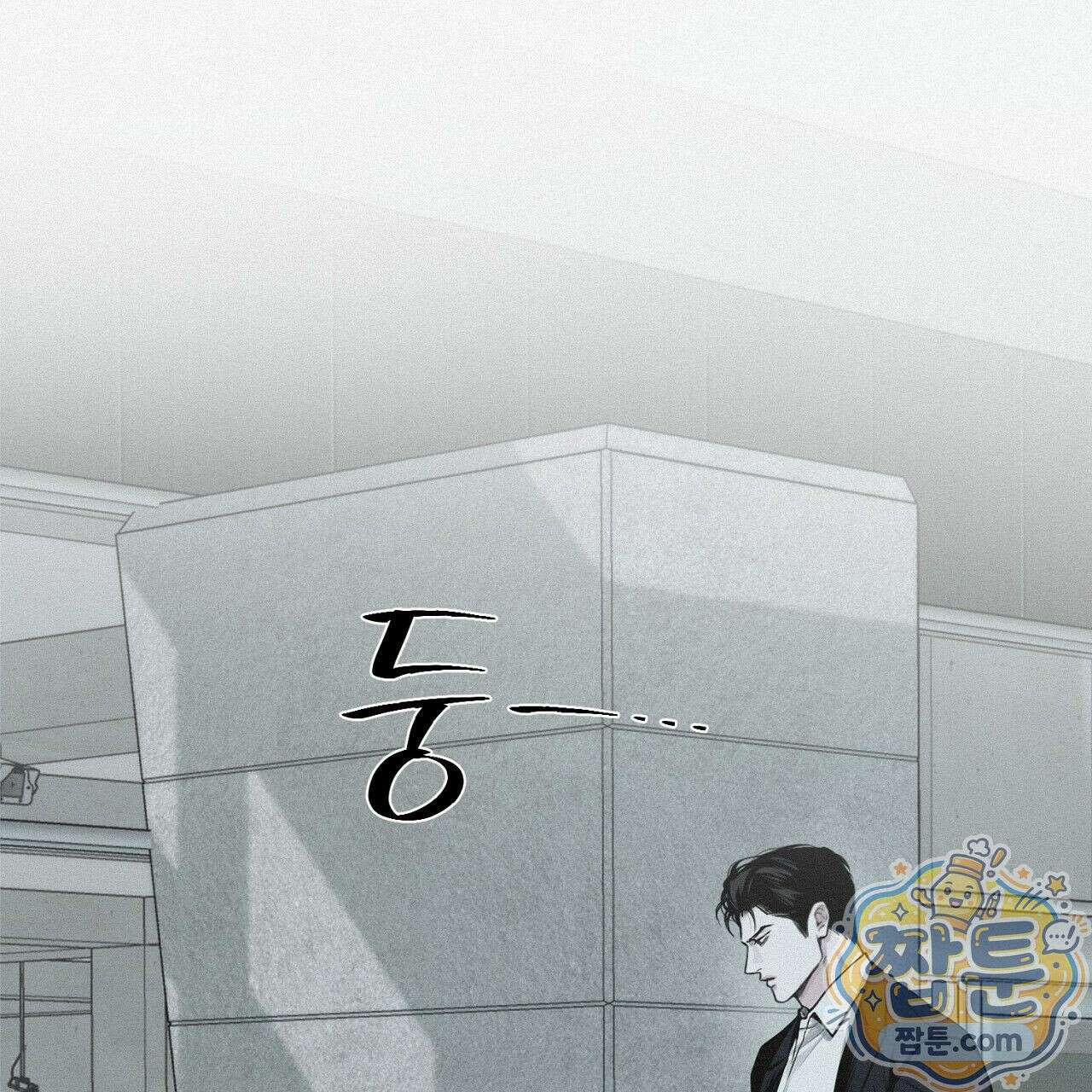 프로젝션  60화 1