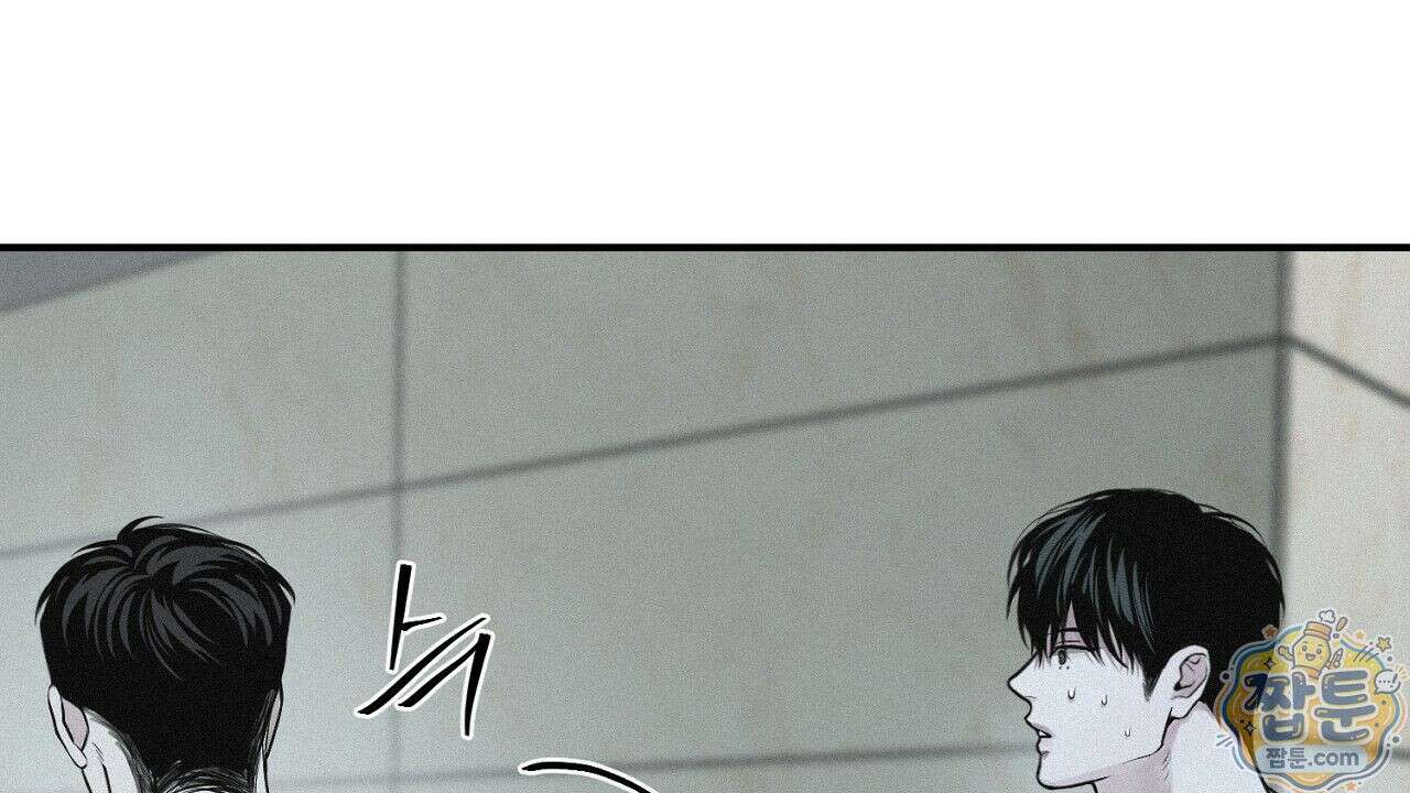 프로젝션  60화 10