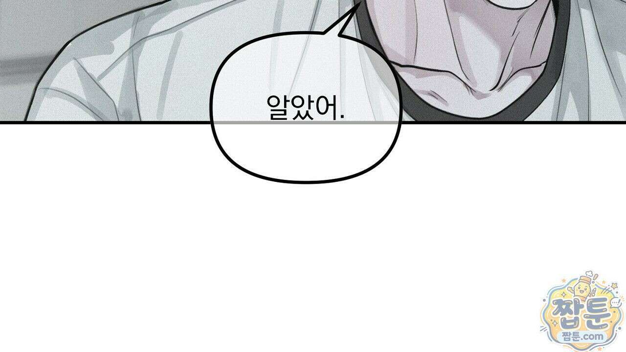 프로젝션  60화 22