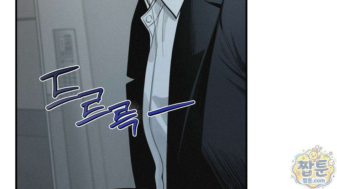 프로젝션  60화 24