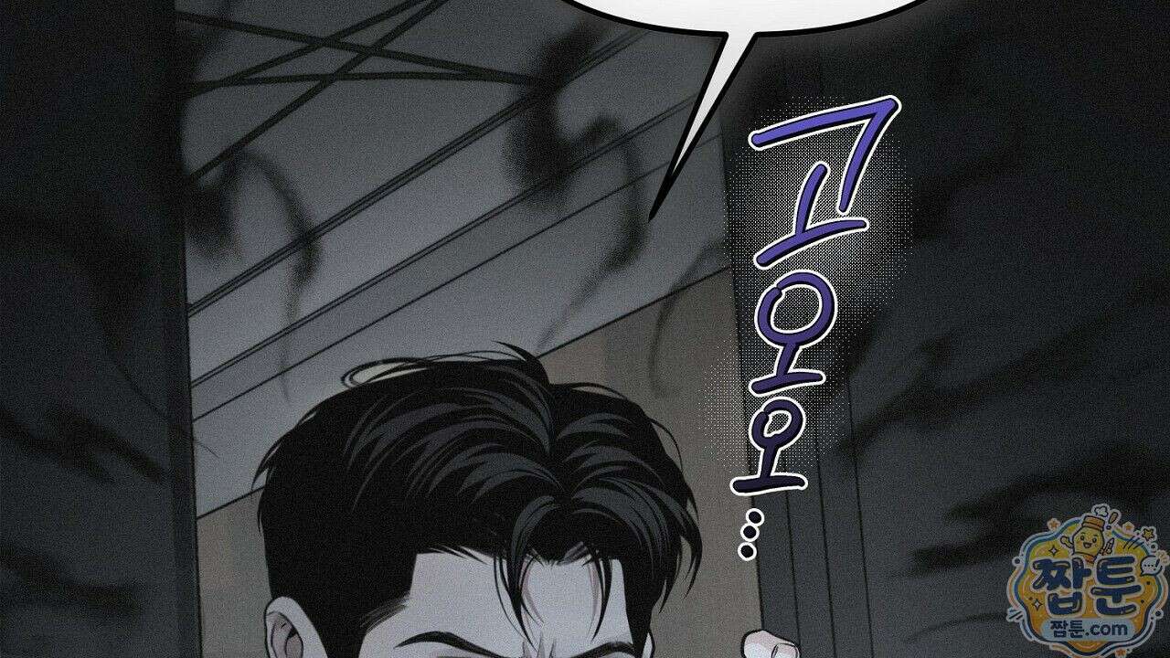 프로젝션  60화 28