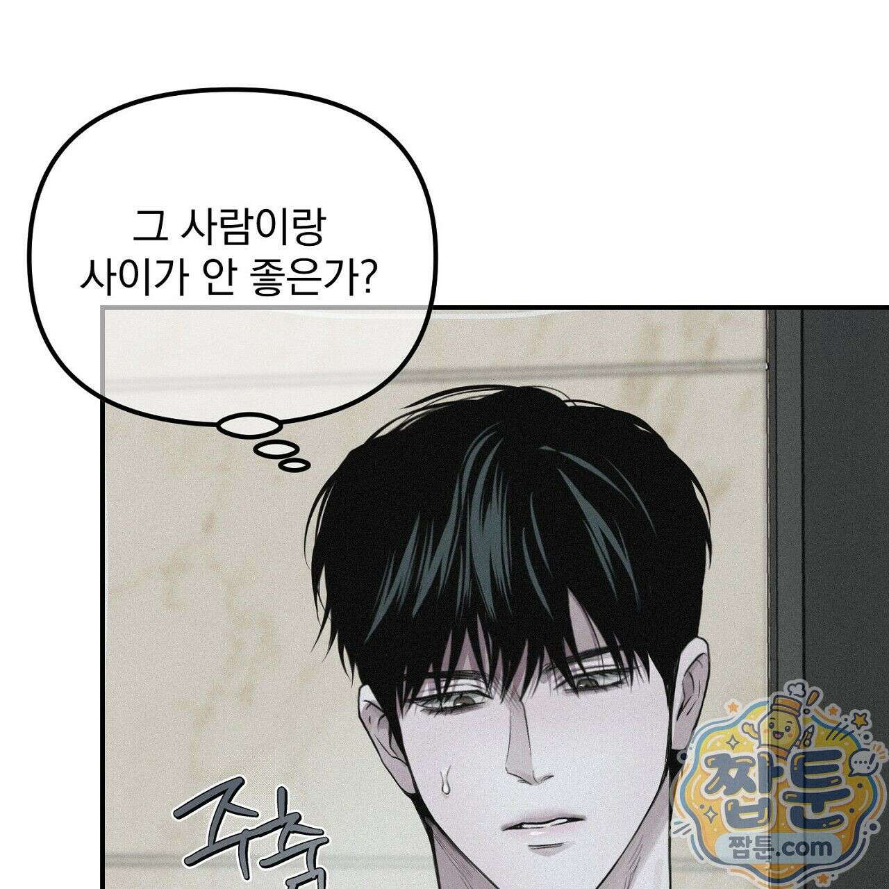 프로젝션  60화 35