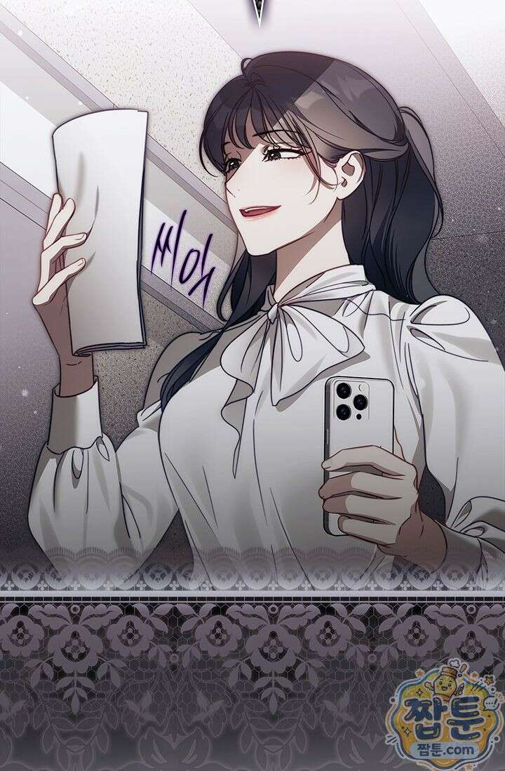 수절한 로맨스 28화 37