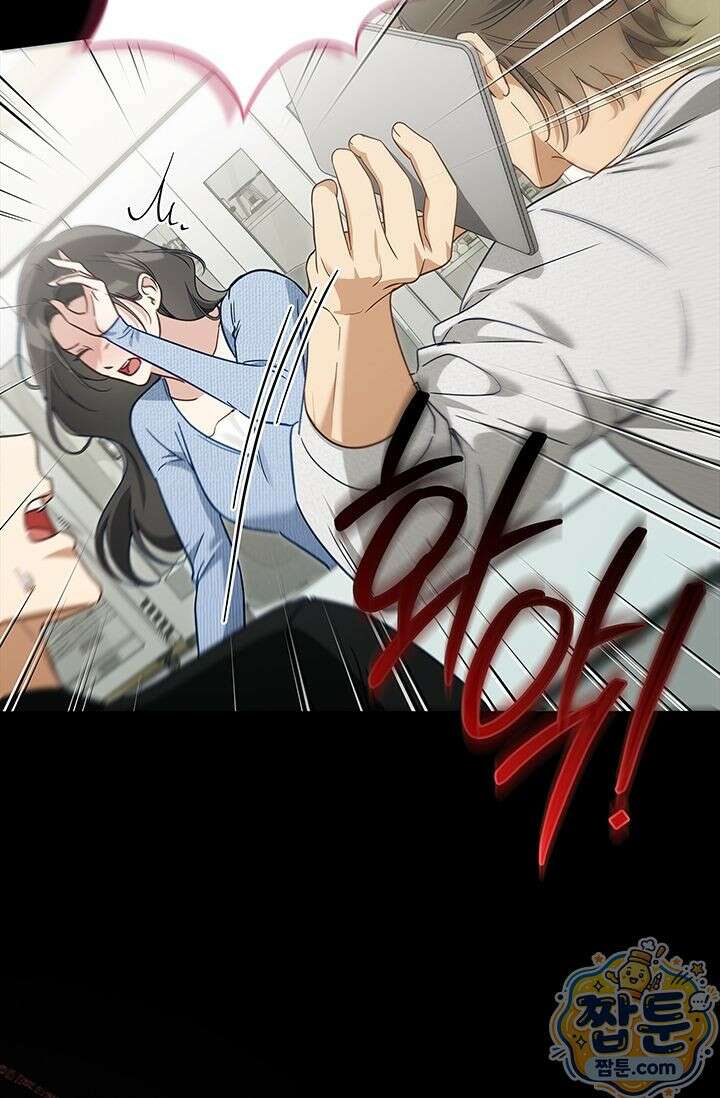 수절한 로맨스 28화 69