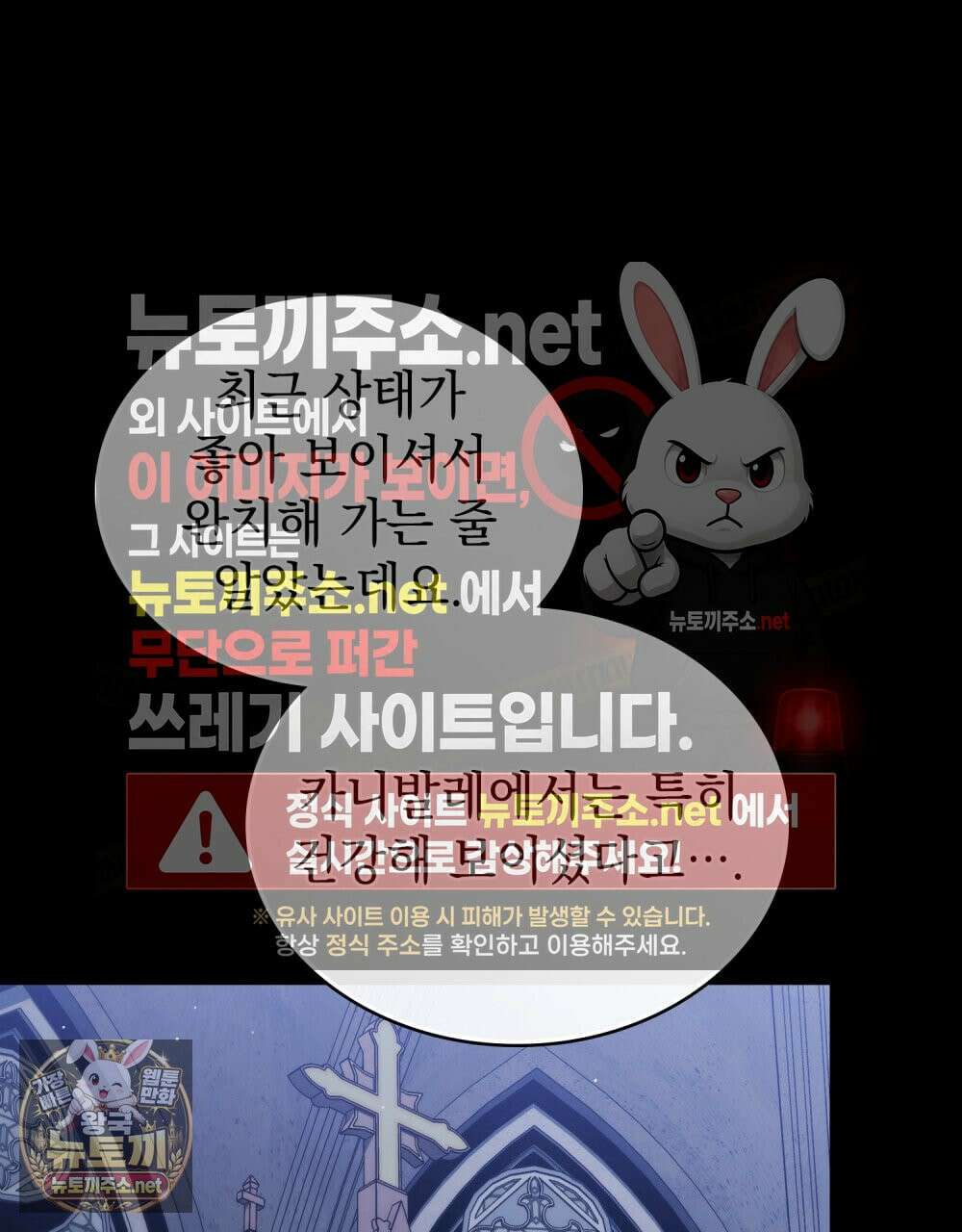 상류 사회[리디] 80화 11