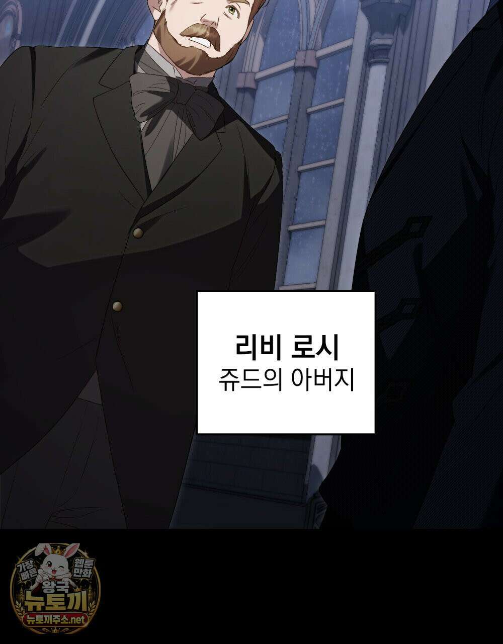 상류 사회[리디] 80화 19
