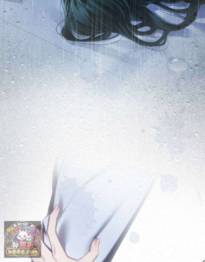 상류 사회[리디] 88화 9