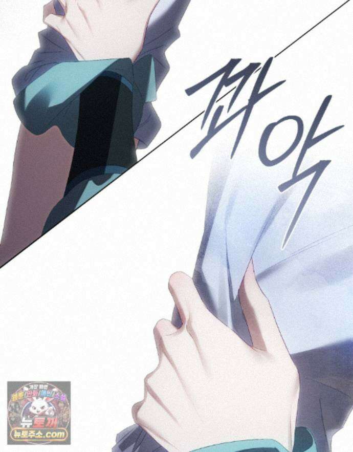 상류 사회[리디] 88화 10