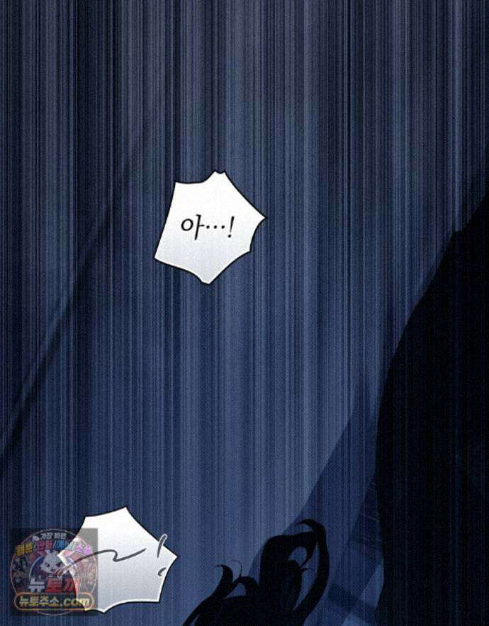 상류 사회[리디] 88화 17