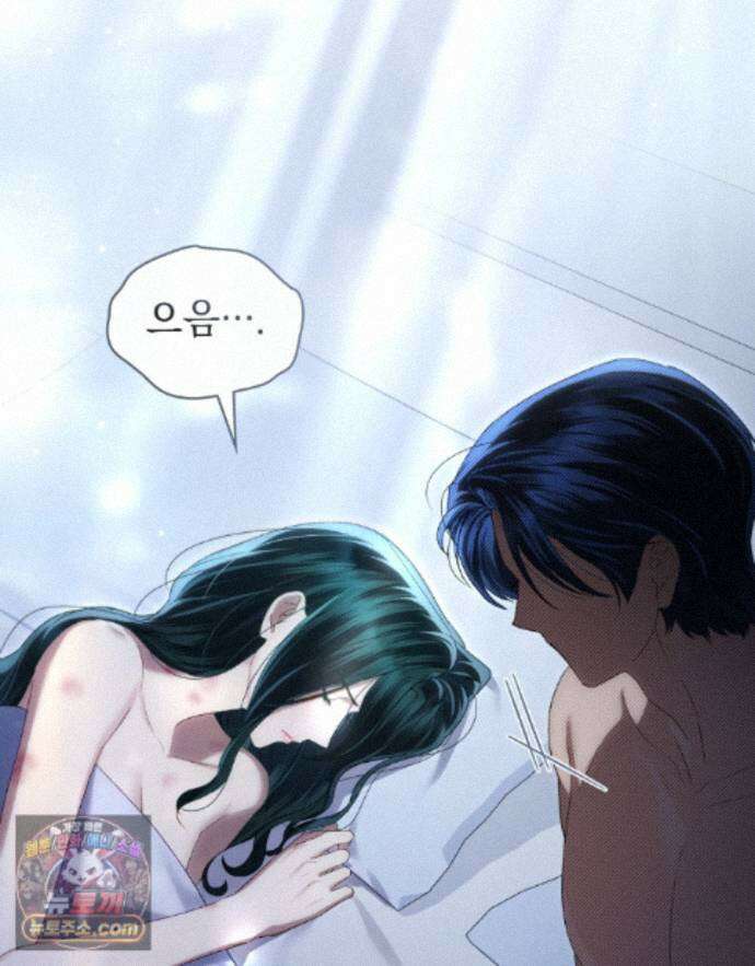 상류 사회[리디] 88화 38