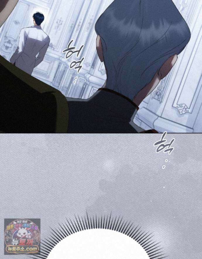 상류 사회[리디] 88화 72