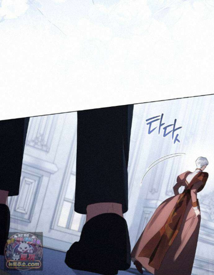 상류 사회[리디] 88화 77