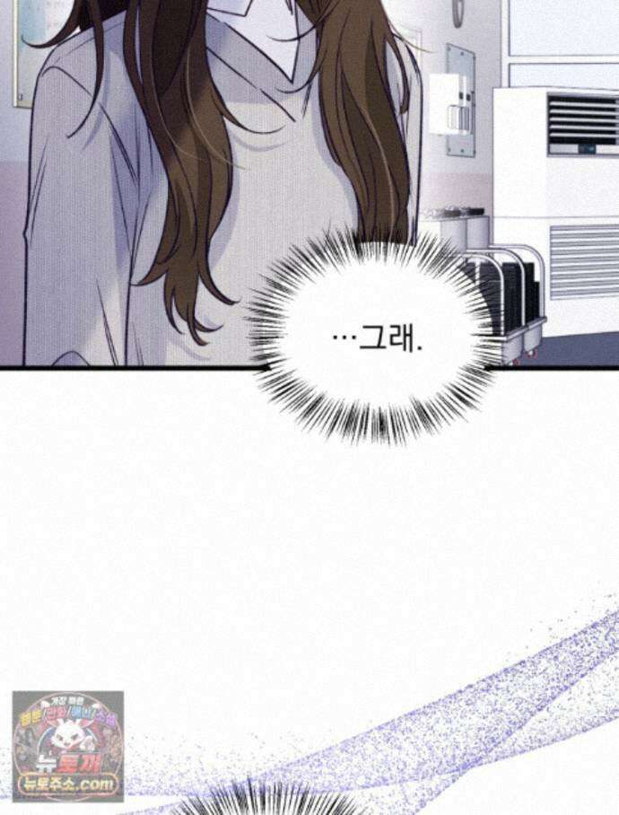 8반 예쁜이 22화 27