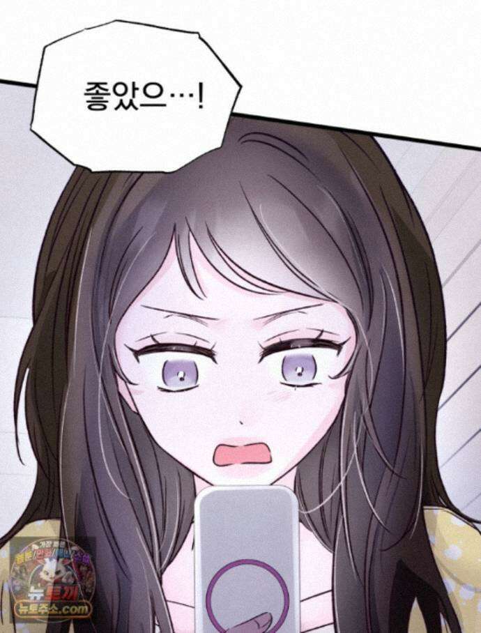 8반 예쁜이 22화 51