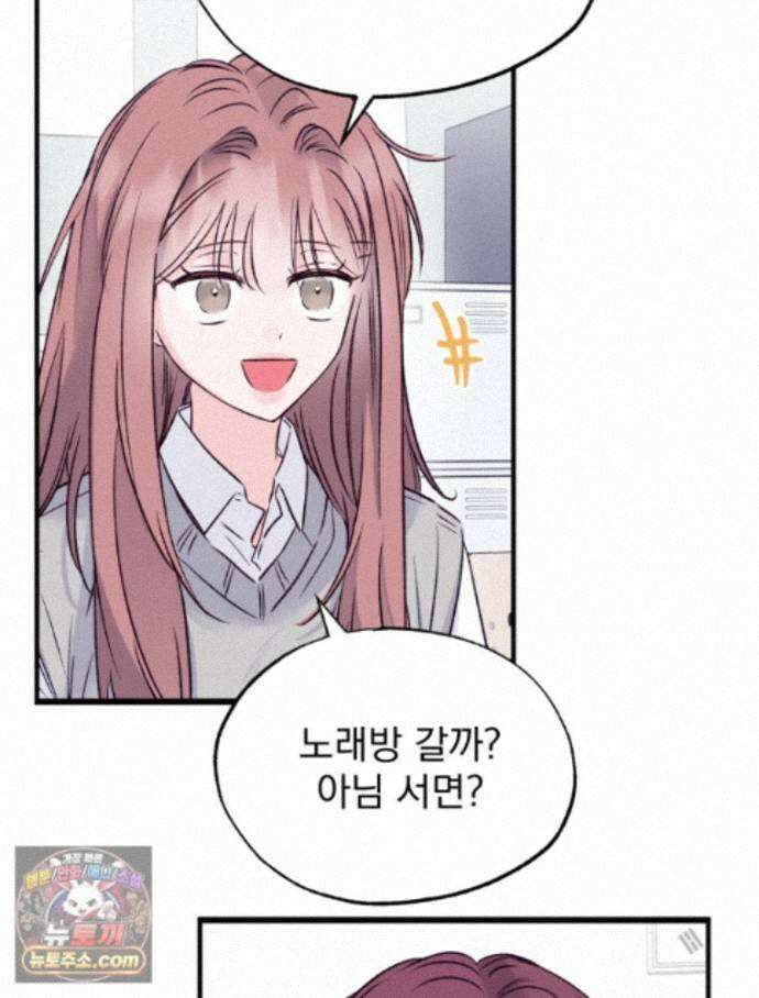 8반 예쁜이 22화 66